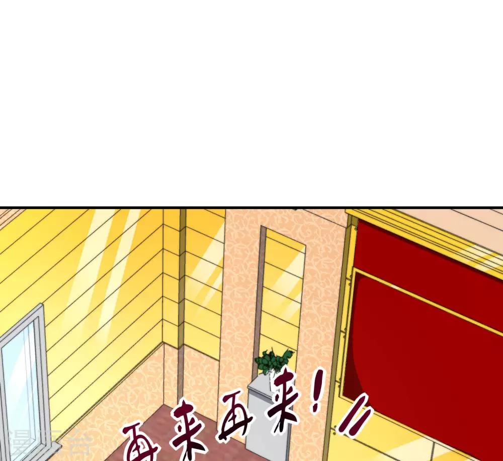 最强仙界朋友圈韩漫全集-第25话 谈喝酒，我杜康还没有怕过谁！无删减无遮挡章节图片 