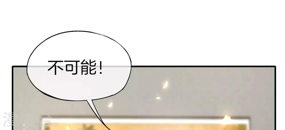 最强仙界朋友圈韩漫全集-第25话 谈喝酒，我杜康还没有怕过谁！无删减无遮挡章节图片 