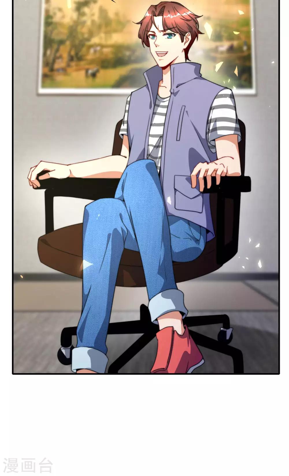 最强仙界朋友圈韩漫全集-第25话 谈喝酒，我杜康还没有怕过谁！无删减无遮挡章节图片 