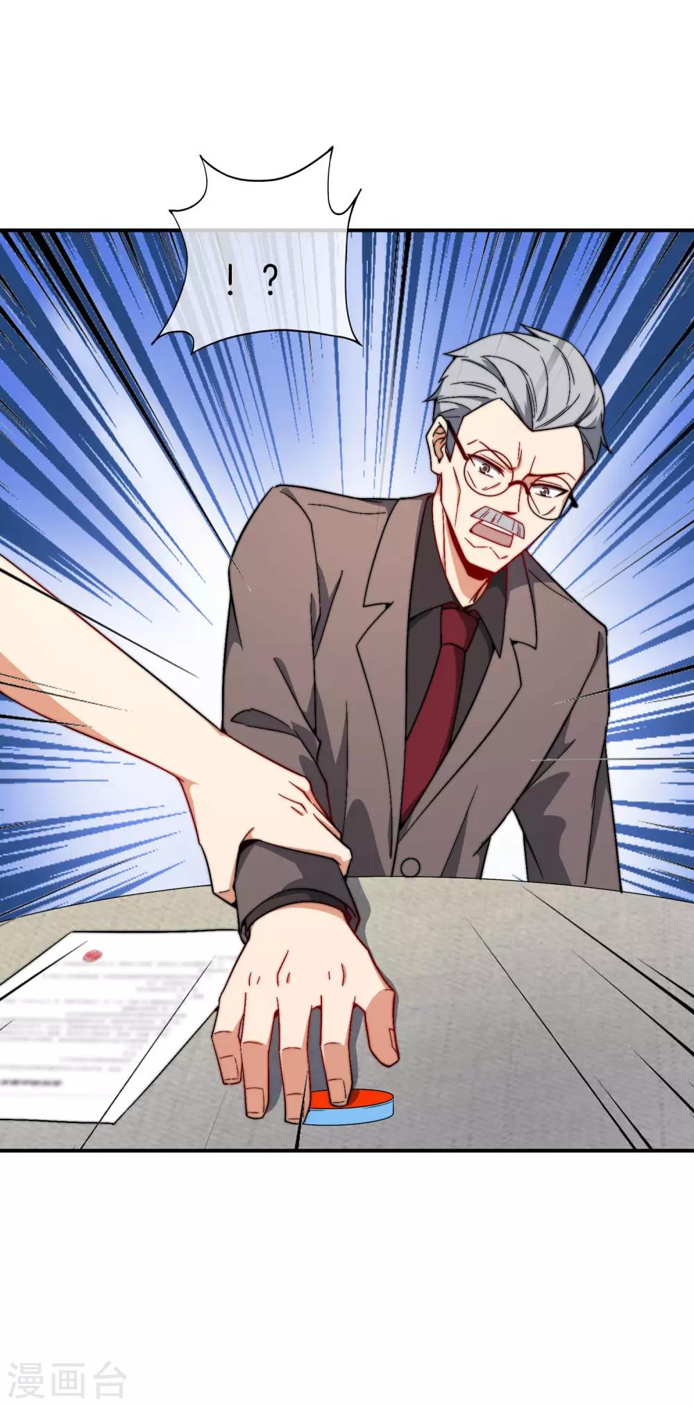 最强仙界朋友圈韩漫全集-第25话 谈喝酒，我杜康还没有怕过谁！无删减无遮挡章节图片 