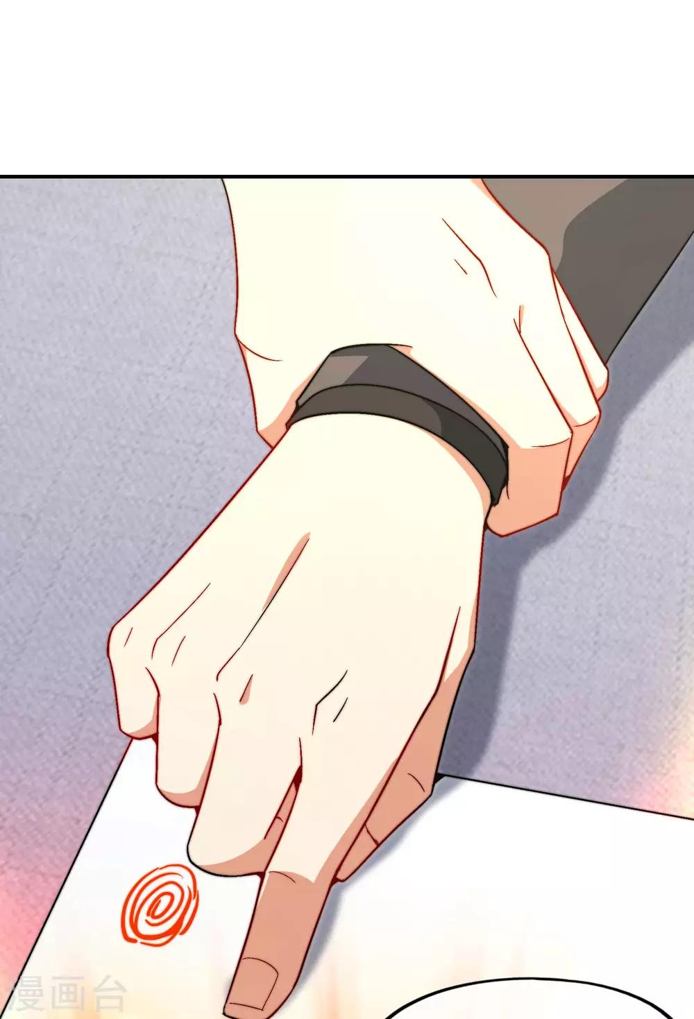最强仙界朋友圈韩漫全集-第25话 谈喝酒，我杜康还没有怕过谁！无删减无遮挡章节图片 