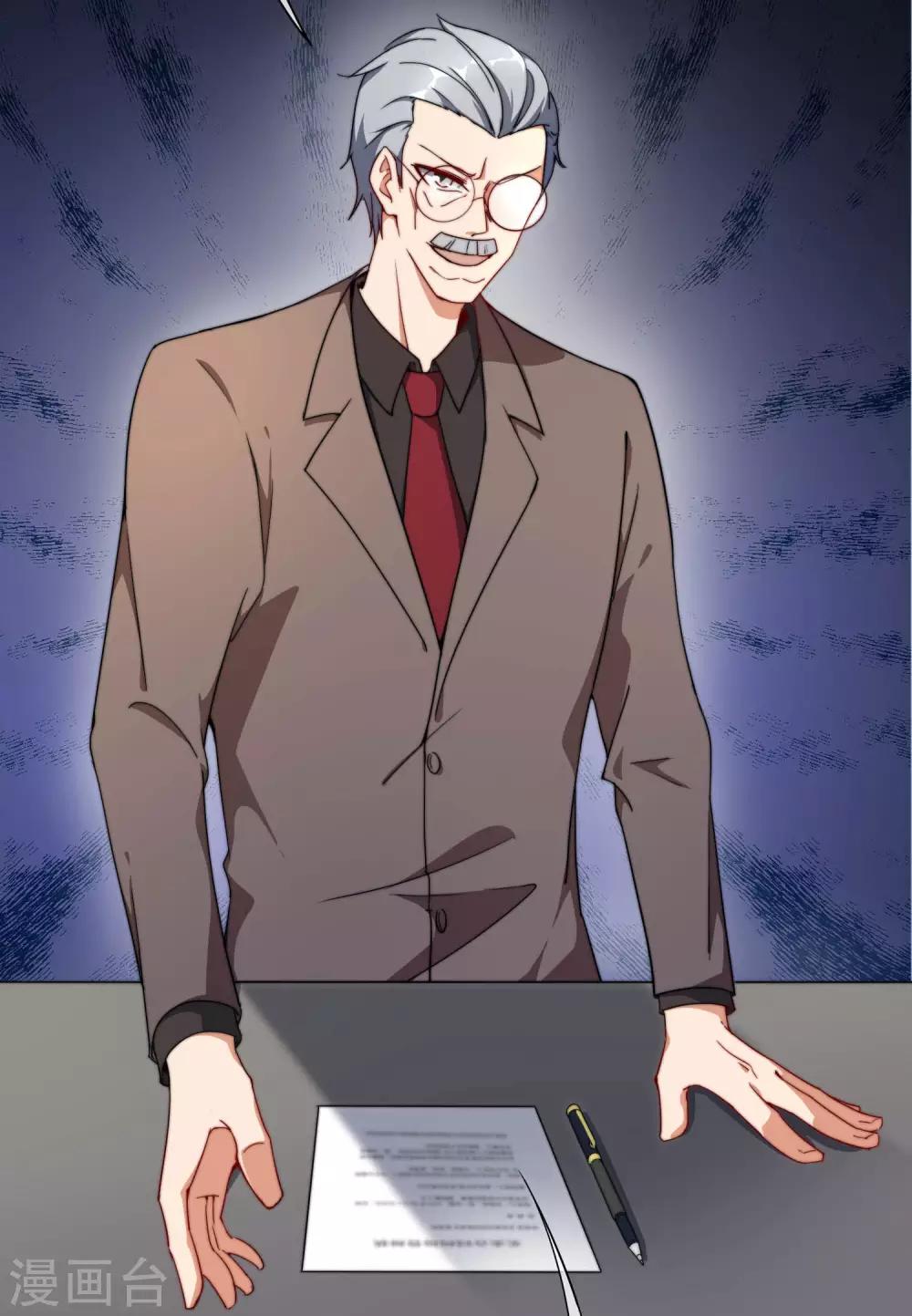 最强仙界朋友圈韩漫全集-第25话 谈喝酒，我杜康还没有怕过谁！无删减无遮挡章节图片 