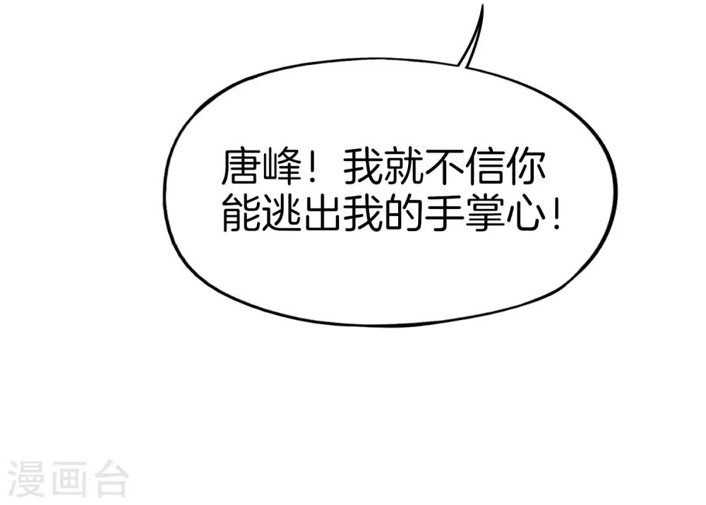 最强仙界朋友圈韩漫全集-第26话 比基尼狂欢节！无删减无遮挡章节图片 