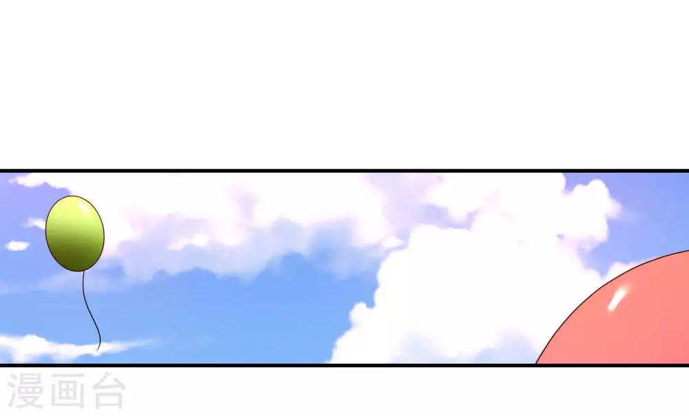 最强仙界朋友圈韩漫全集-第26话 比基尼狂欢节！无删减无遮挡章节图片 