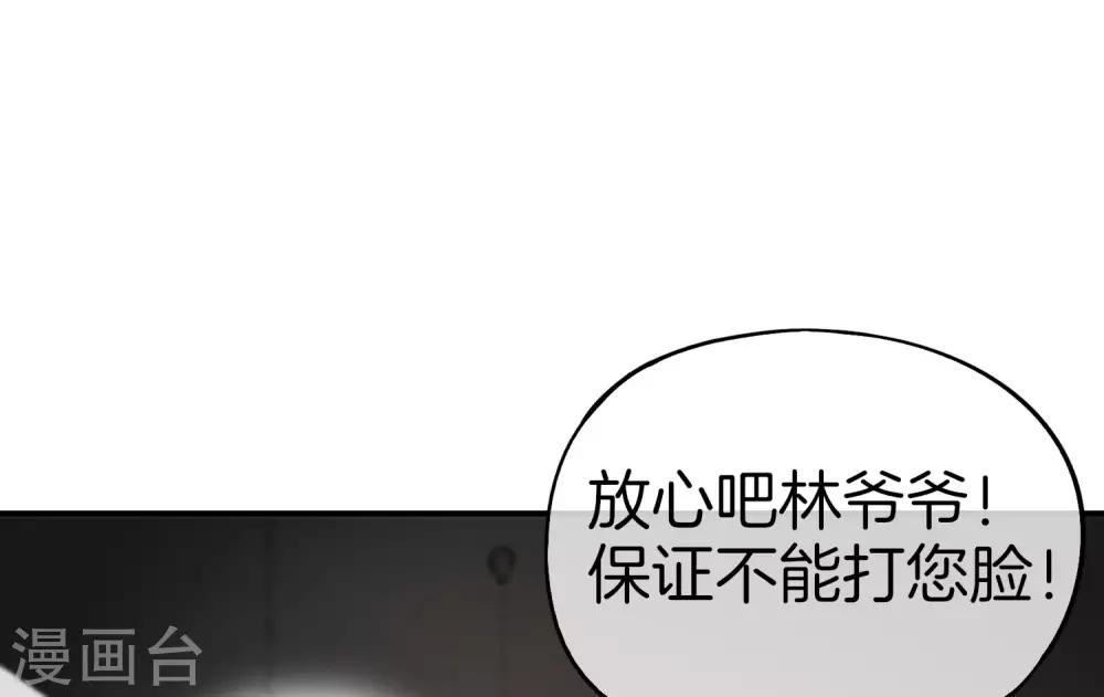 最强仙界朋友圈韩漫全集-第26话 比基尼狂欢节！无删减无遮挡章节图片 