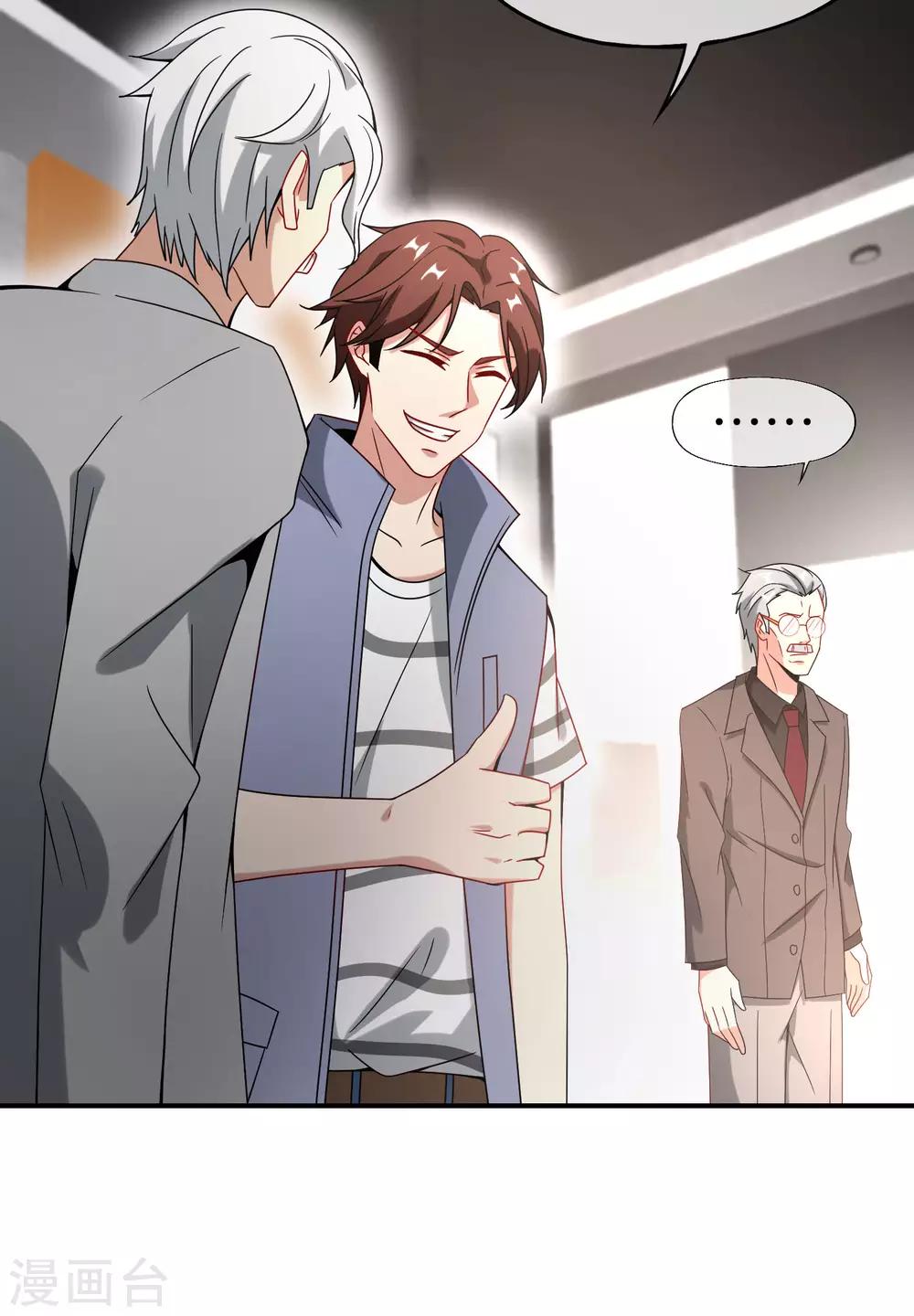 最强仙界朋友圈韩漫全集-第26话 比基尼狂欢节！无删减无遮挡章节图片 
