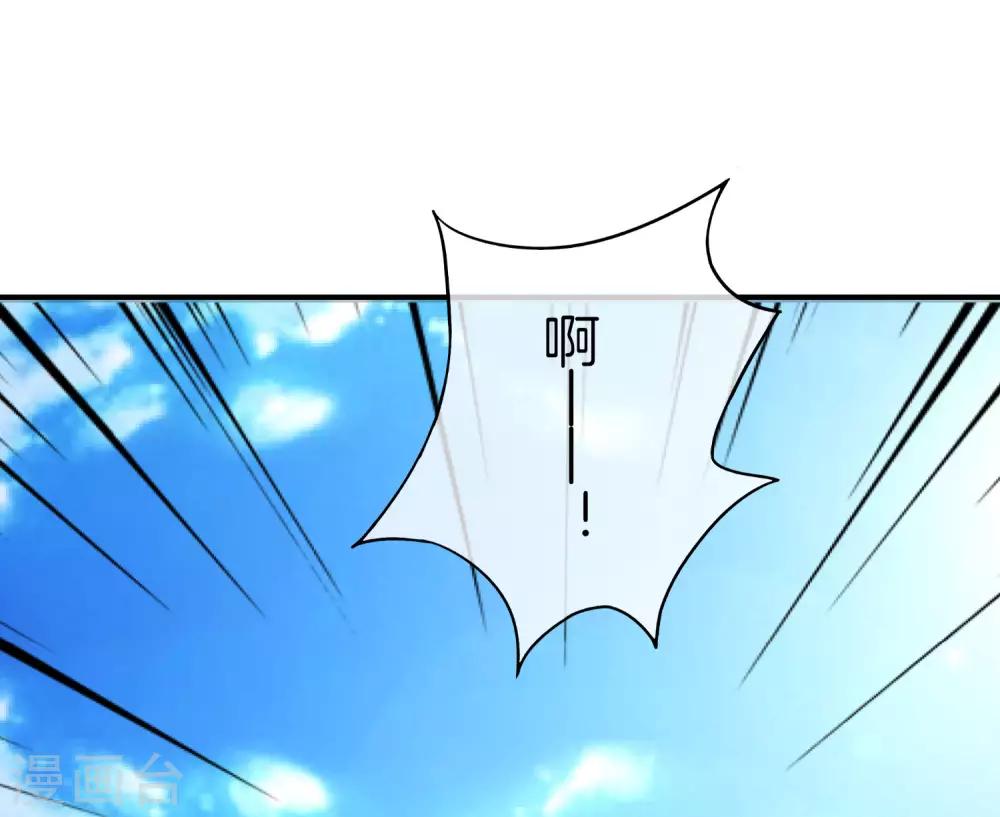 最强仙界朋友圈韩漫全集-第26话 比基尼狂欢节！无删减无遮挡章节图片 