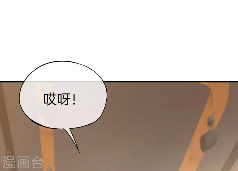 最强仙界朋友圈韩漫全集-第26话 比基尼狂欢节！无删减无遮挡章节图片 