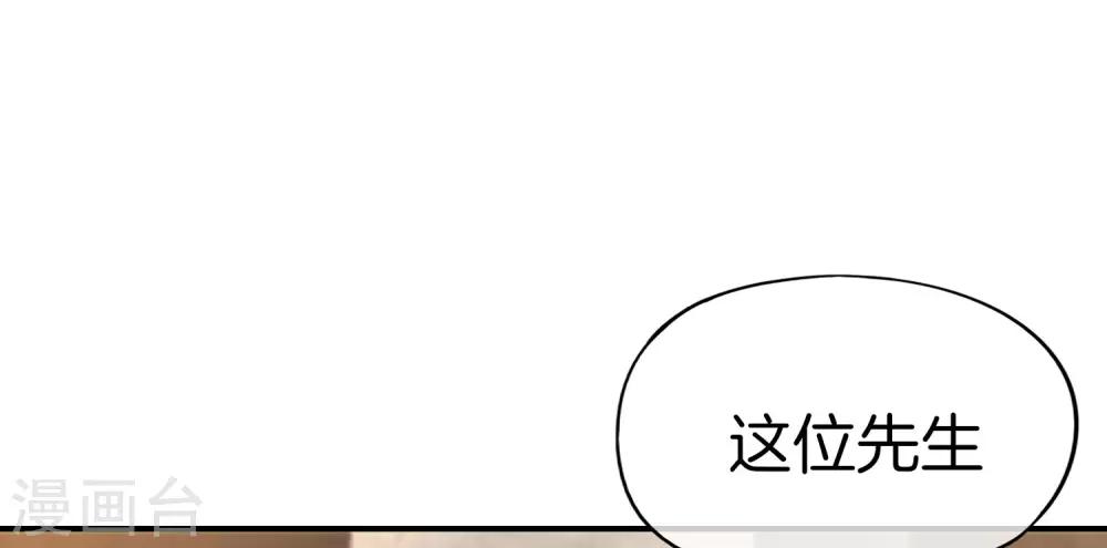 最强仙界朋友圈韩漫全集-第26话 比基尼狂欢节！无删减无遮挡章节图片 