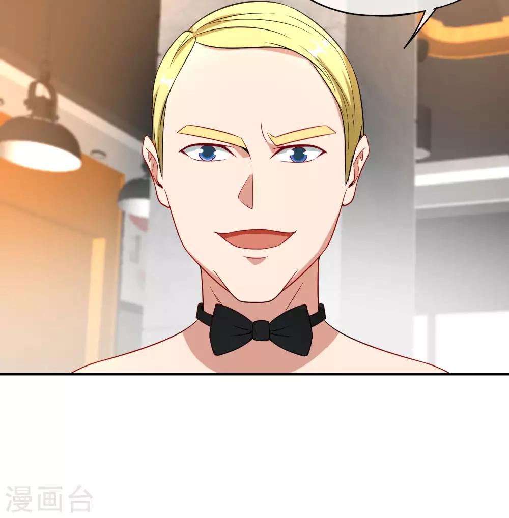 最强仙界朋友圈韩漫全集-第26话 比基尼狂欢节！无删减无遮挡章节图片 