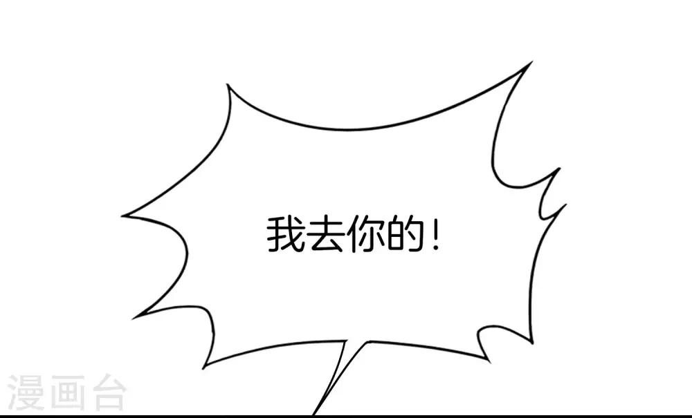 最强仙界朋友圈韩漫全集-第26话 比基尼狂欢节！无删减无遮挡章节图片 