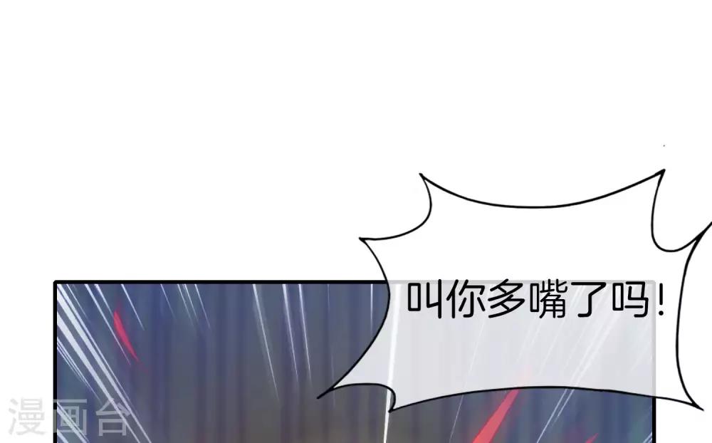 最强仙界朋友圈韩漫全集-第26话 比基尼狂欢节！无删减无遮挡章节图片 
