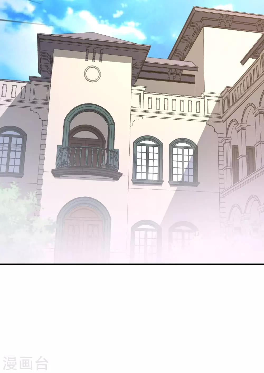 最强仙界朋友圈韩漫全集-第26话 比基尼狂欢节！无删减无遮挡章节图片 