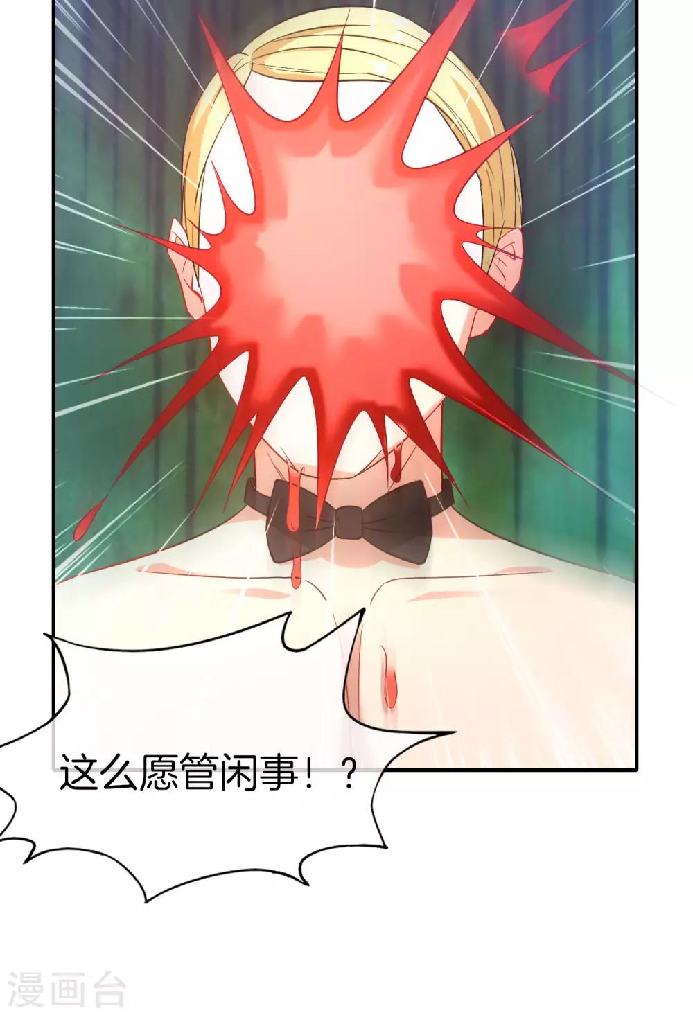 最强仙界朋友圈韩漫全集-第26话 比基尼狂欢节！无删减无遮挡章节图片 