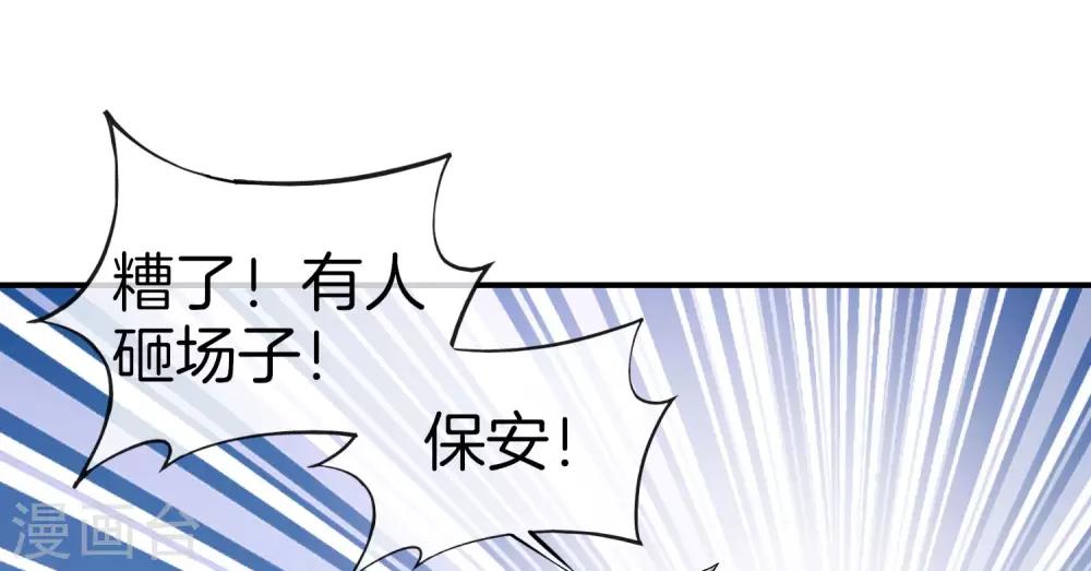 最强仙界朋友圈韩漫全集-第26话 比基尼狂欢节！无删减无遮挡章节图片 
