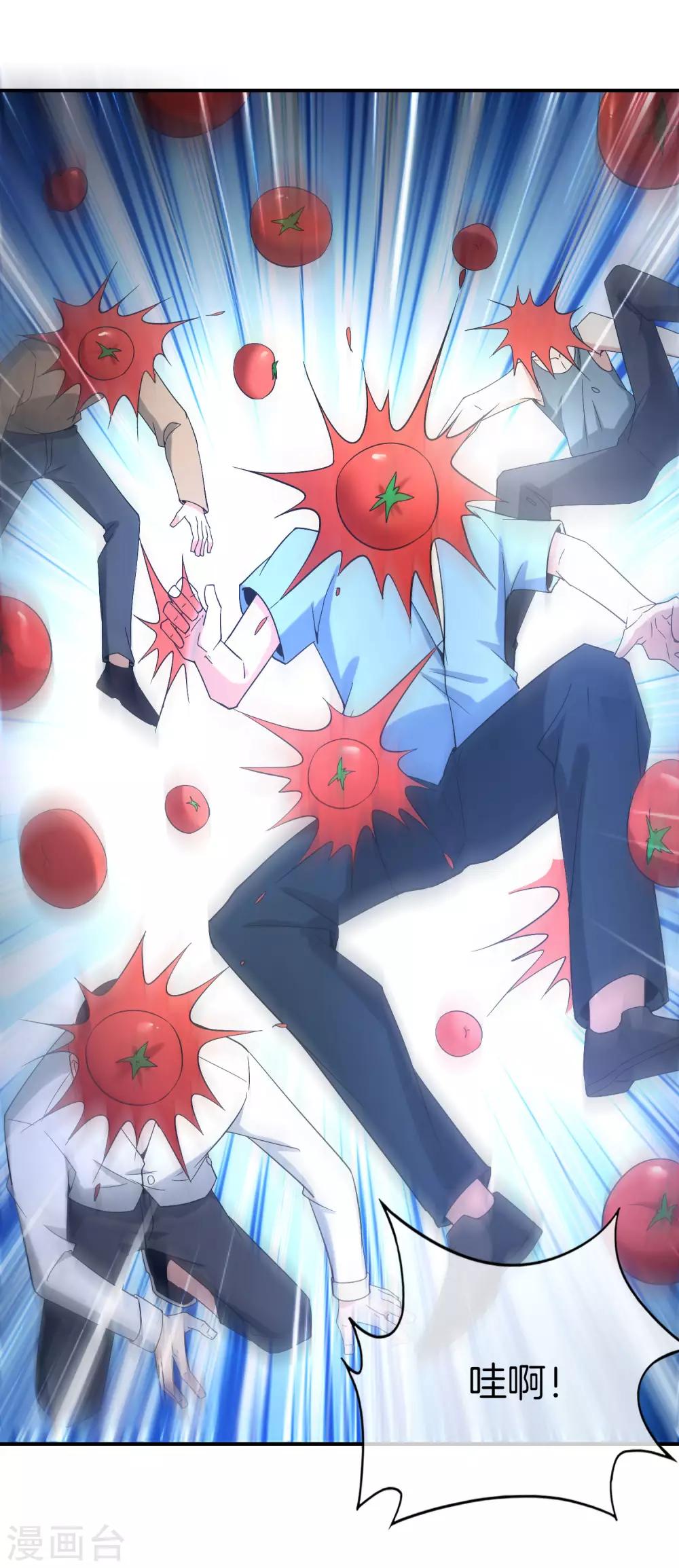 最强仙界朋友圈韩漫全集-第26话 比基尼狂欢节！无删减无遮挡章节图片 