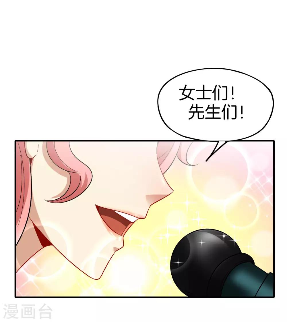最强仙界朋友圈韩漫全集-第26话 比基尼狂欢节！无删减无遮挡章节图片 
