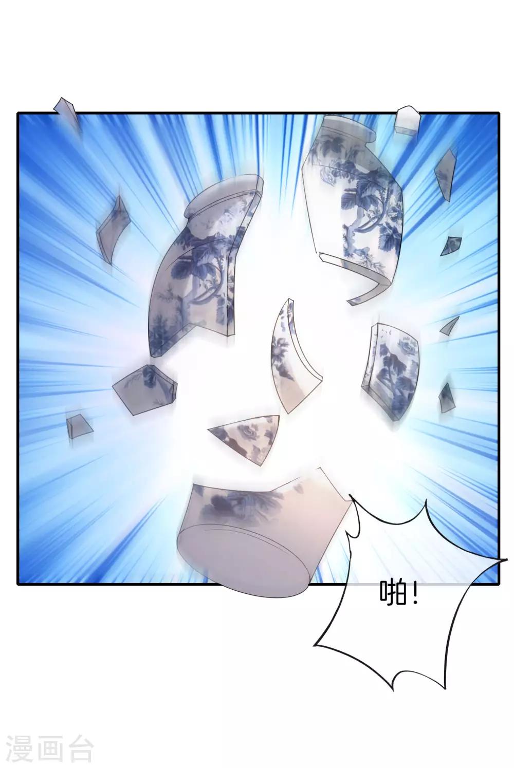最强仙界朋友圈韩漫全集-第26话 比基尼狂欢节！无删减无遮挡章节图片 