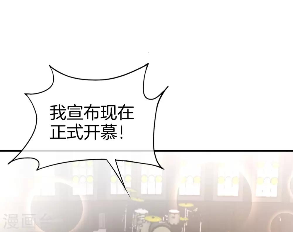 最强仙界朋友圈韩漫全集-第26话 比基尼狂欢节！无删减无遮挡章节图片 