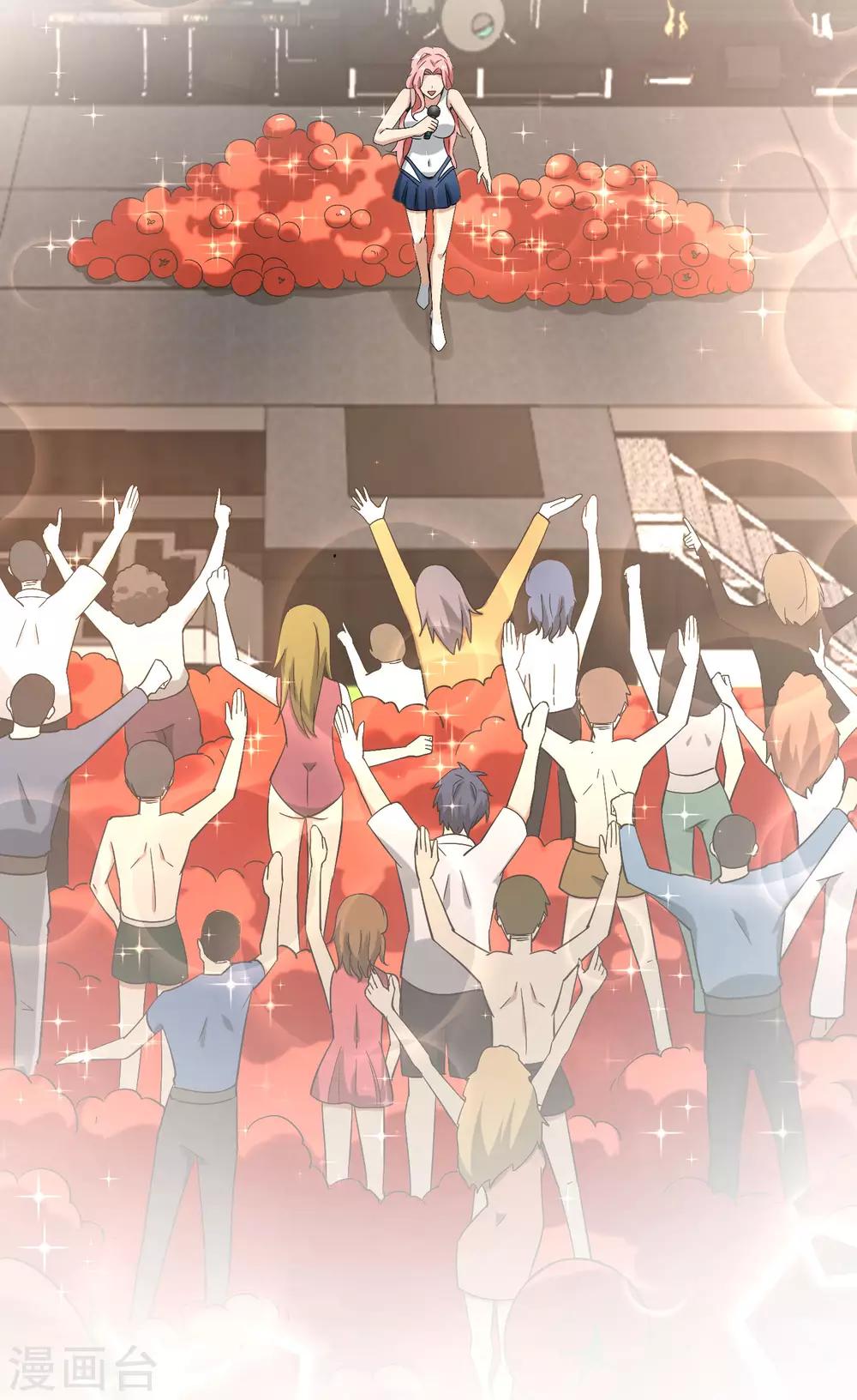 最强仙界朋友圈韩漫全集-第26话 比基尼狂欢节！无删减无遮挡章节图片 