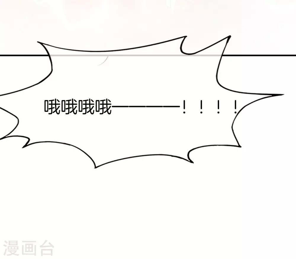 最强仙界朋友圈韩漫全集-第26话 比基尼狂欢节！无删减无遮挡章节图片 