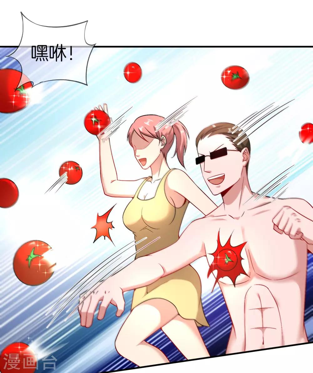 最强仙界朋友圈韩漫全集-第26话 比基尼狂欢节！无删减无遮挡章节图片 