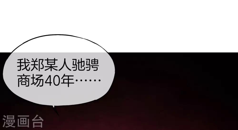 最强仙界朋友圈韩漫全集-第26话 比基尼狂欢节！无删减无遮挡章节图片 