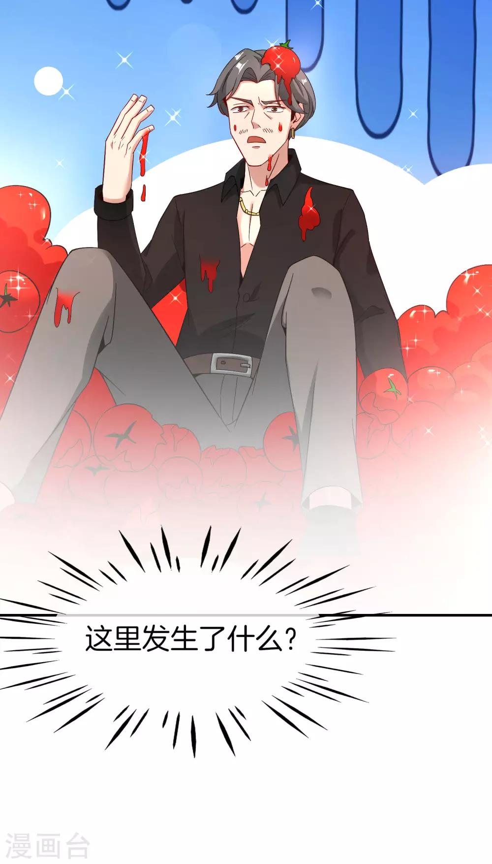 最强仙界朋友圈韩漫全集-第26话 比基尼狂欢节！无删减无遮挡章节图片 