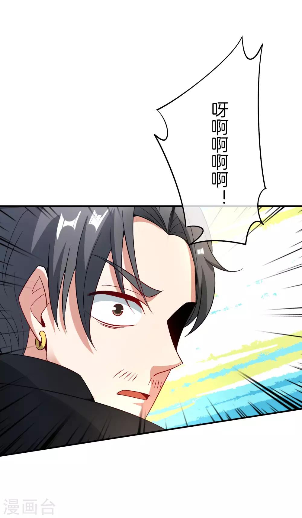 最强仙界朋友圈韩漫全集-第26话 比基尼狂欢节！无删减无遮挡章节图片 