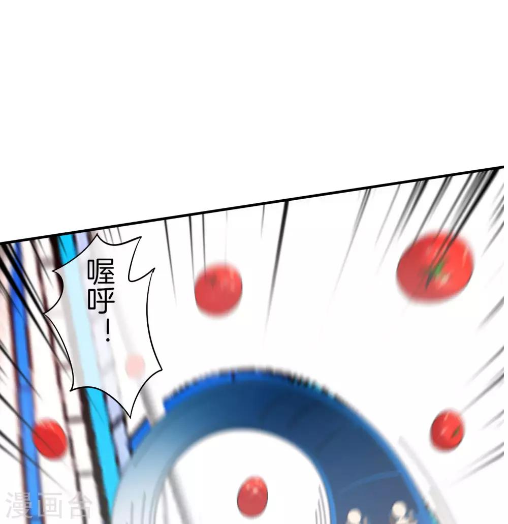 最强仙界朋友圈韩漫全集-第26话 比基尼狂欢节！无删减无遮挡章节图片 