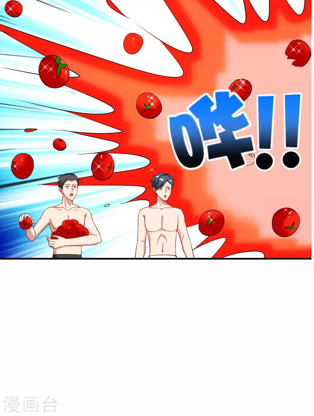 最强仙界朋友圈韩漫全集-第26话 比基尼狂欢节！无删减无遮挡章节图片 