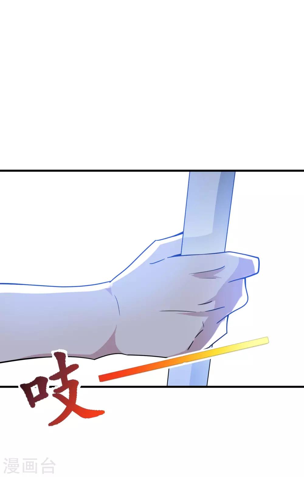 最强仙界朋友圈韩漫全集-第27话 我在仙界做微商！无删减无遮挡章节图片 