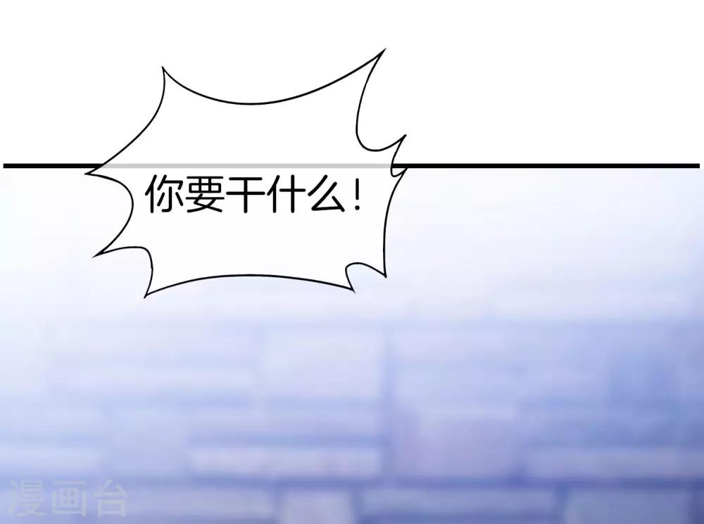 最强仙界朋友圈韩漫全集-第27话 我在仙界做微商！无删减无遮挡章节图片 