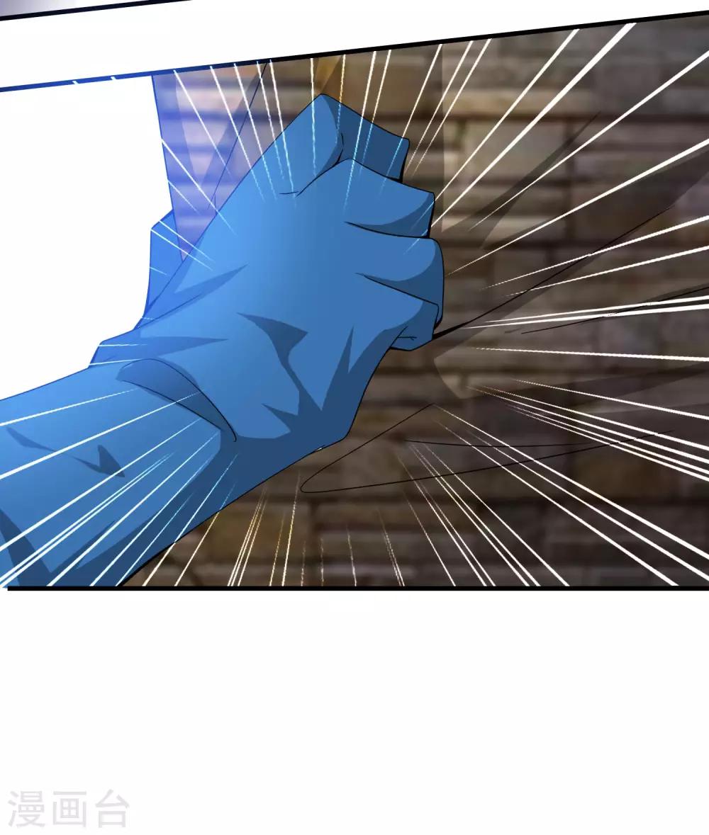 最强仙界朋友圈韩漫全集-第27话 我在仙界做微商！无删减无遮挡章节图片 