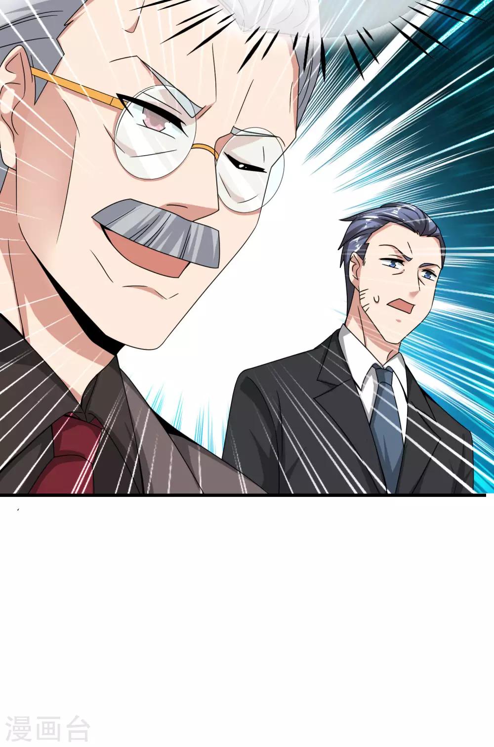 最强仙界朋友圈韩漫全集-第27话 我在仙界做微商！无删减无遮挡章节图片 