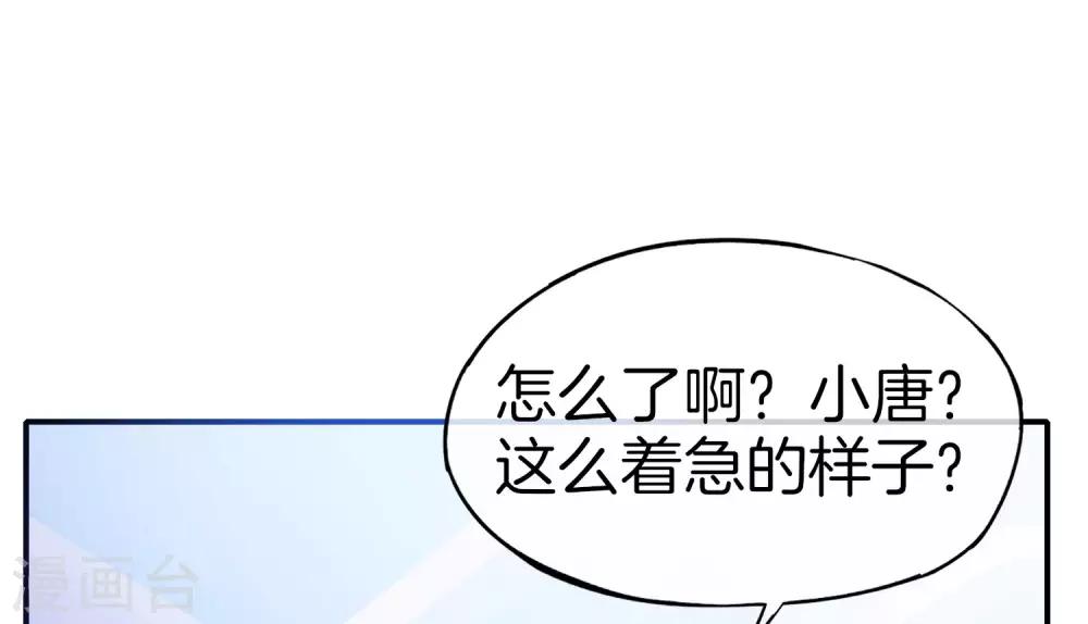 最强仙界朋友圈韩漫全集-第27话 我在仙界做微商！无删减无遮挡章节图片 