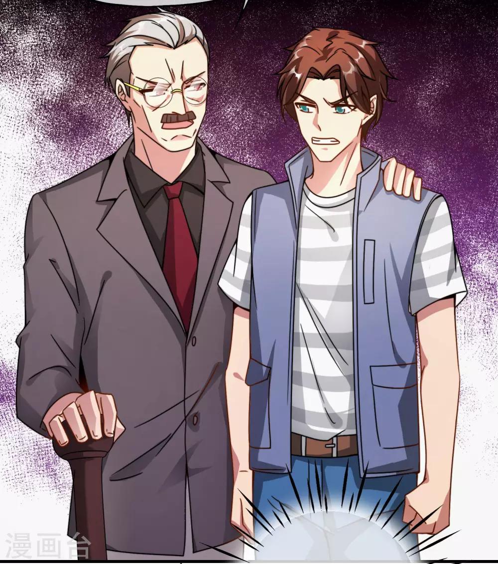 最强仙界朋友圈韩漫全集-第27话 我在仙界做微商！无删减无遮挡章节图片 