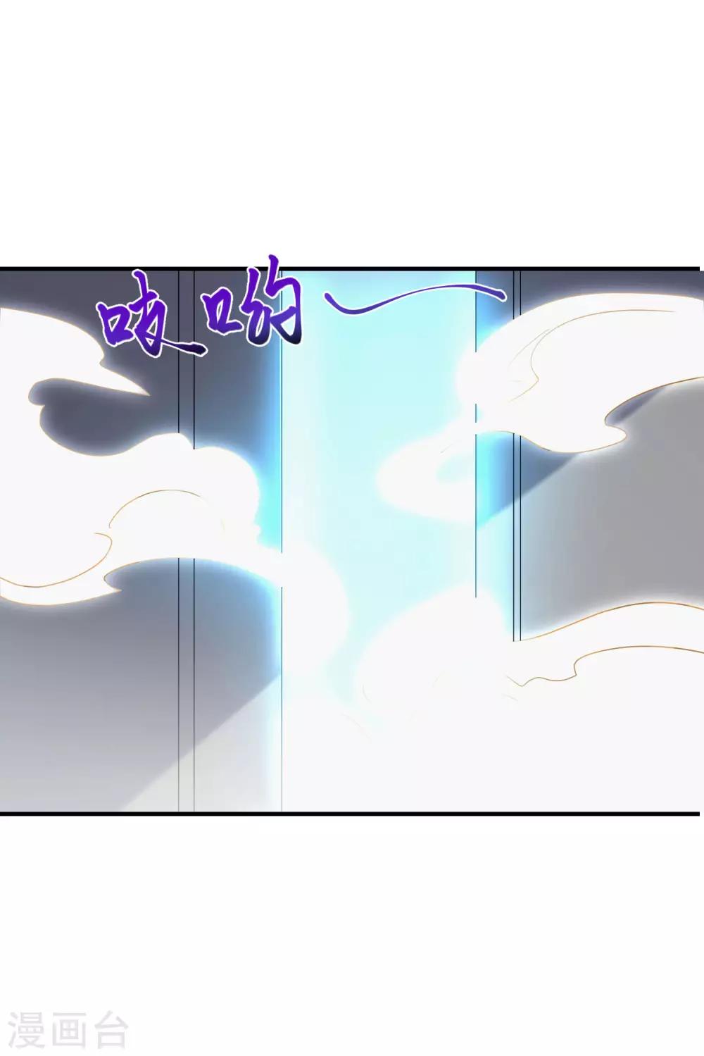 最强仙界朋友圈韩漫全集-第27话 我在仙界做微商！无删减无遮挡章节图片 