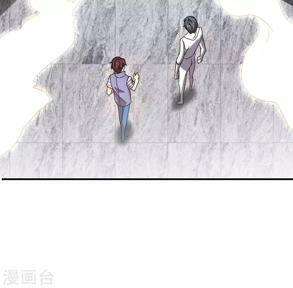 最强仙界朋友圈韩漫全集-第27话 我在仙界做微商！无删减无遮挡章节图片 