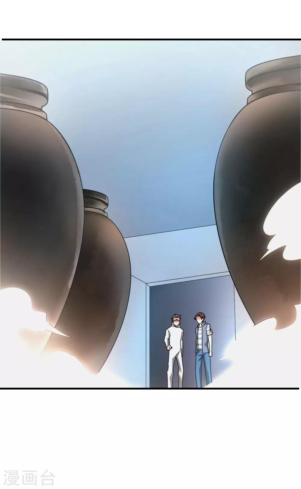 最强仙界朋友圈韩漫全集-第27话 我在仙界做微商！无删减无遮挡章节图片 