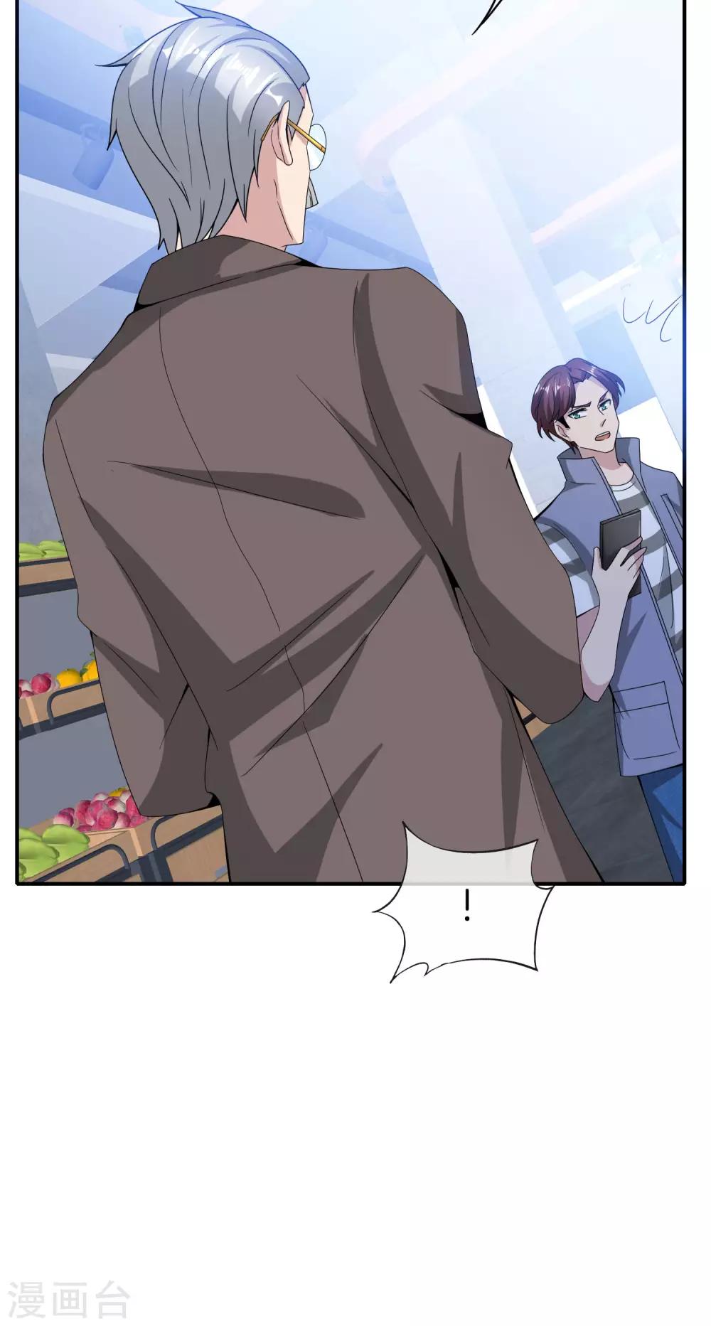 最强仙界朋友圈韩漫全集-第27话 我在仙界做微商！无删减无遮挡章节图片 