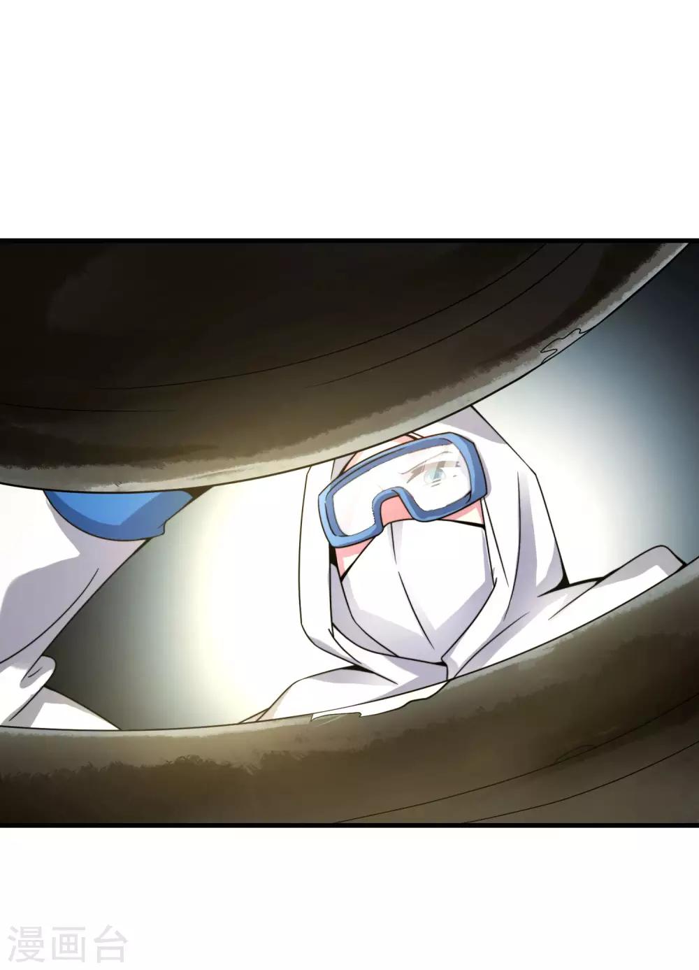 最强仙界朋友圈韩漫全集-第27话 我在仙界做微商！无删减无遮挡章节图片 