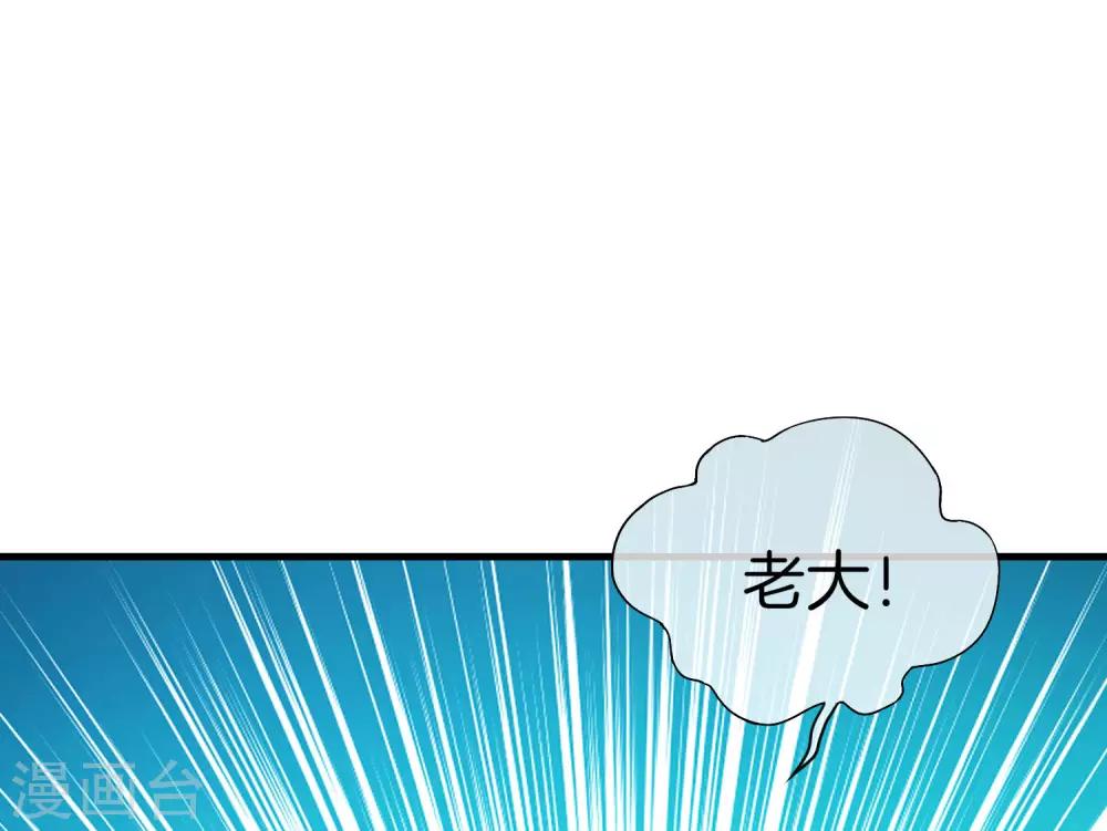 最强仙界朋友圈韩漫全集-第27话 我在仙界做微商！无删减无遮挡章节图片 