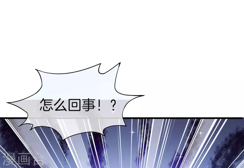 最强仙界朋友圈韩漫全集-第27话 我在仙界做微商！无删减无遮挡章节图片 