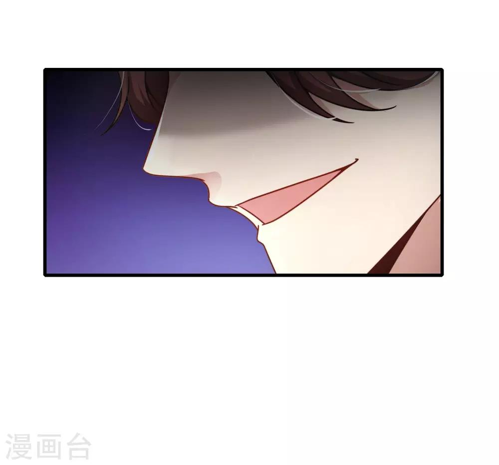 最强仙界朋友圈韩漫全集-第27话 我在仙界做微商！无删减无遮挡章节图片 