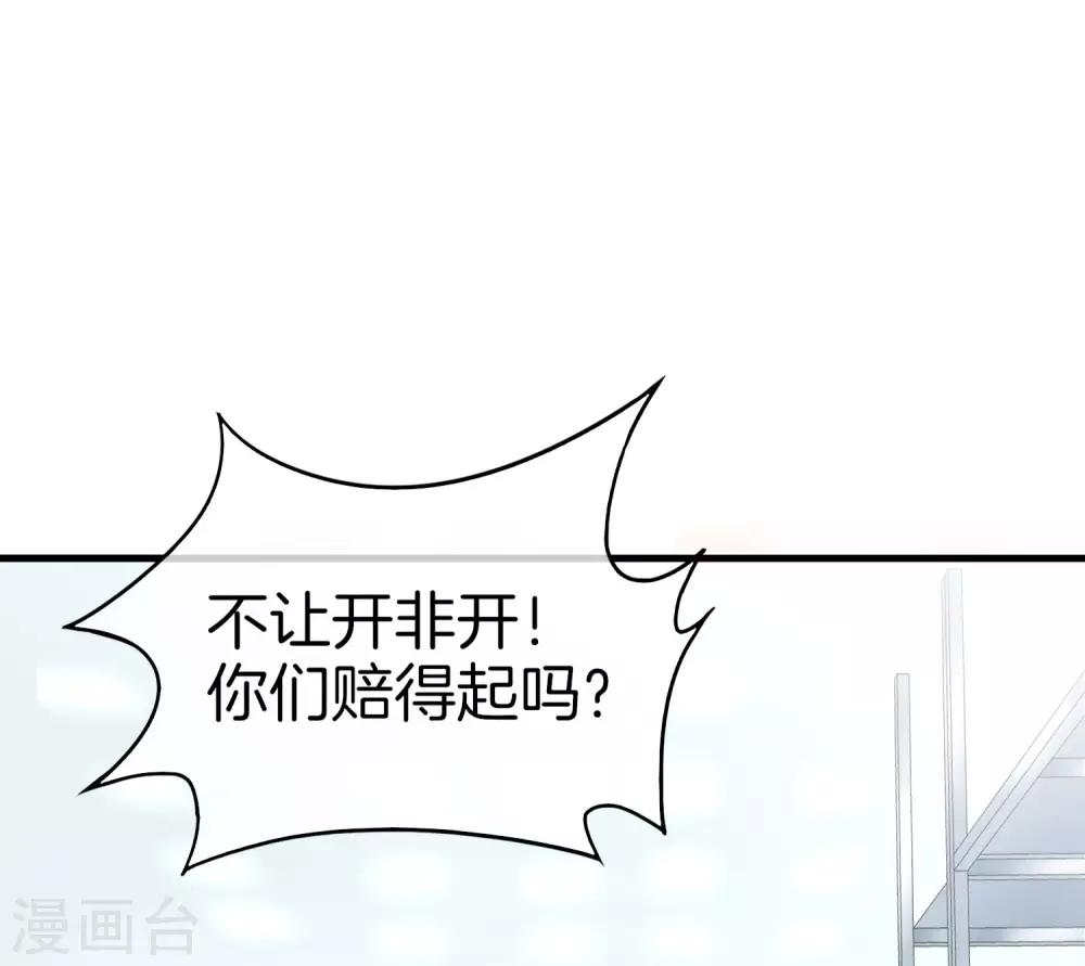 最强仙界朋友圈韩漫全集-第27话 我在仙界做微商！无删减无遮挡章节图片 