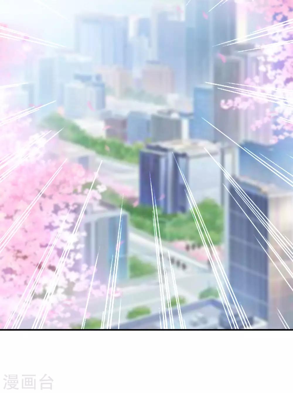最强仙界朋友圈韩漫全集-第28话 琉璃仙子，真香啊~无删减无遮挡章节图片 