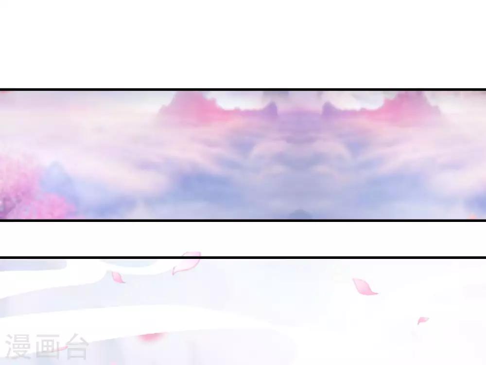 最强仙界朋友圈韩漫全集-第28话 琉璃仙子，真香啊~无删减无遮挡章节图片 