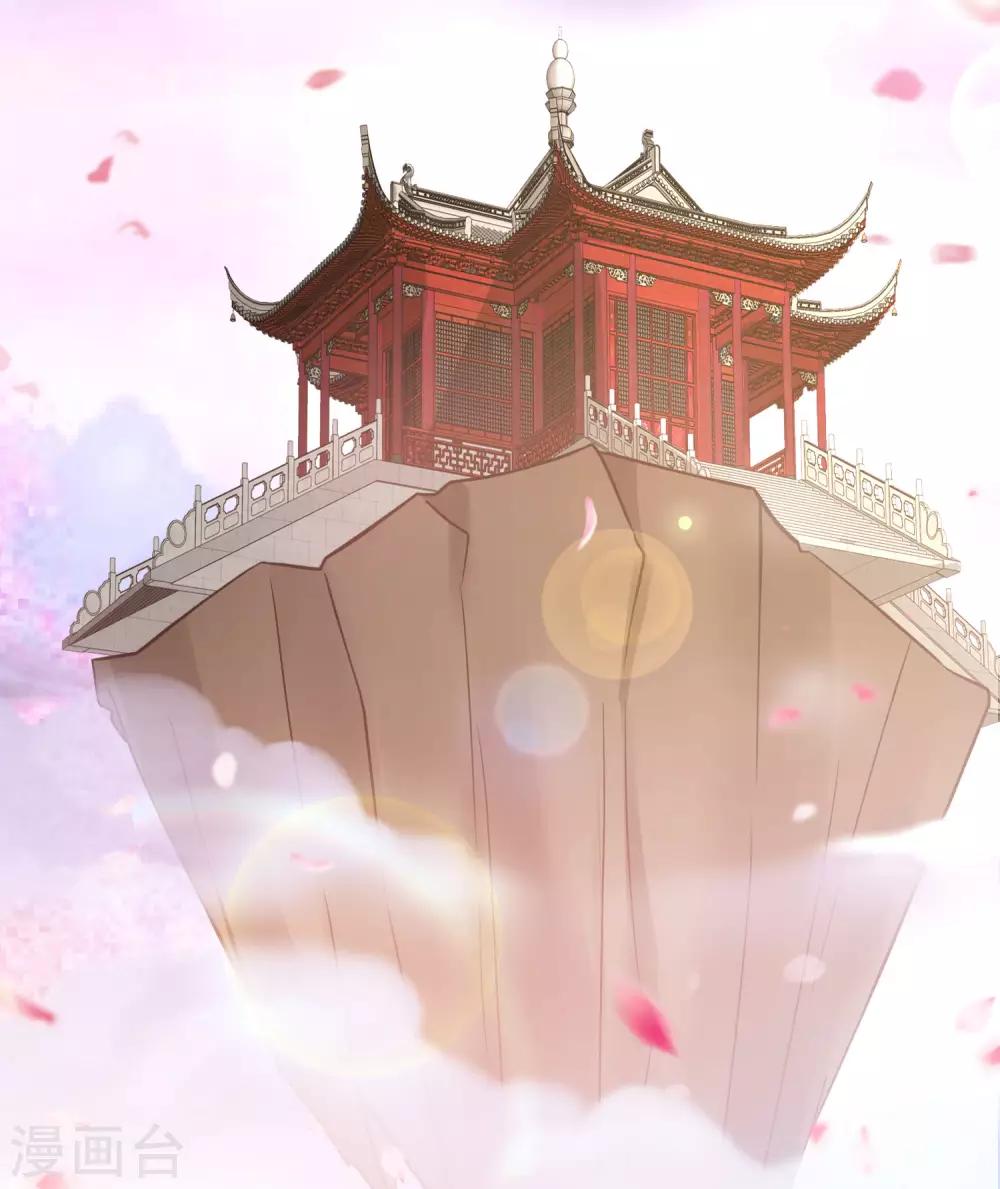 最强仙界朋友圈韩漫全集-第28话 琉璃仙子，真香啊~无删减无遮挡章节图片 