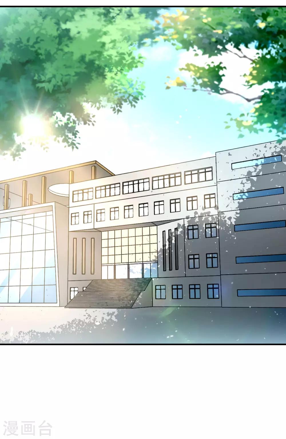 最强仙界朋友圈韩漫全集-第28话 琉璃仙子，真香啊~无删减无遮挡章节图片 